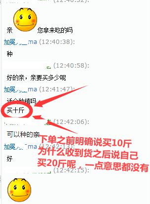 淘宝维权小二一般需要审核多久,12315投诉淘宝小二有用吗