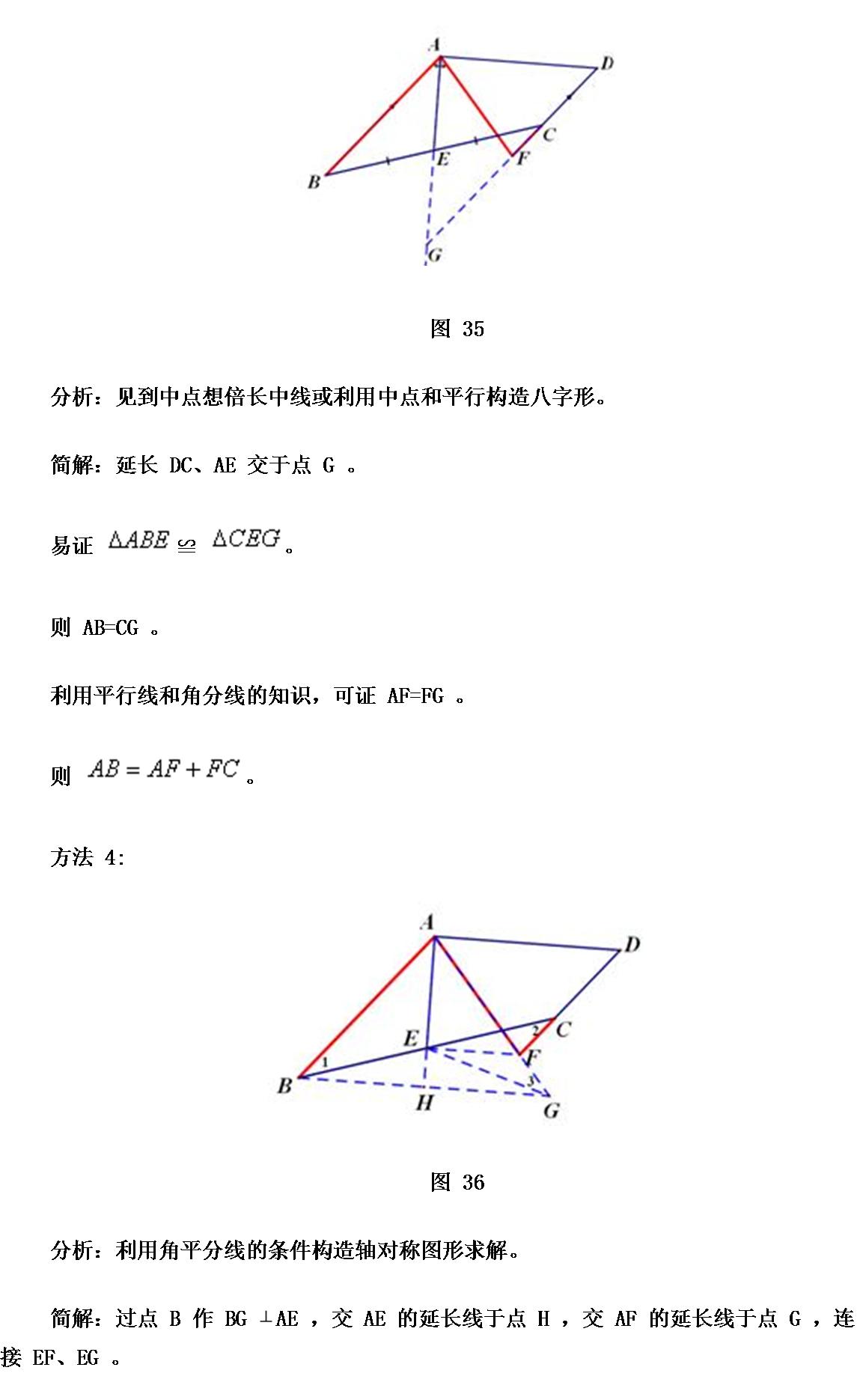 初中数学图形认识初步框架,初中数学反比例函数的图像和性质