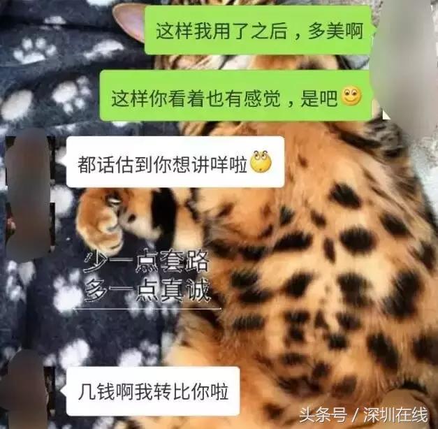 女子同时交7个男朋友,一女子同时交20个男朋友