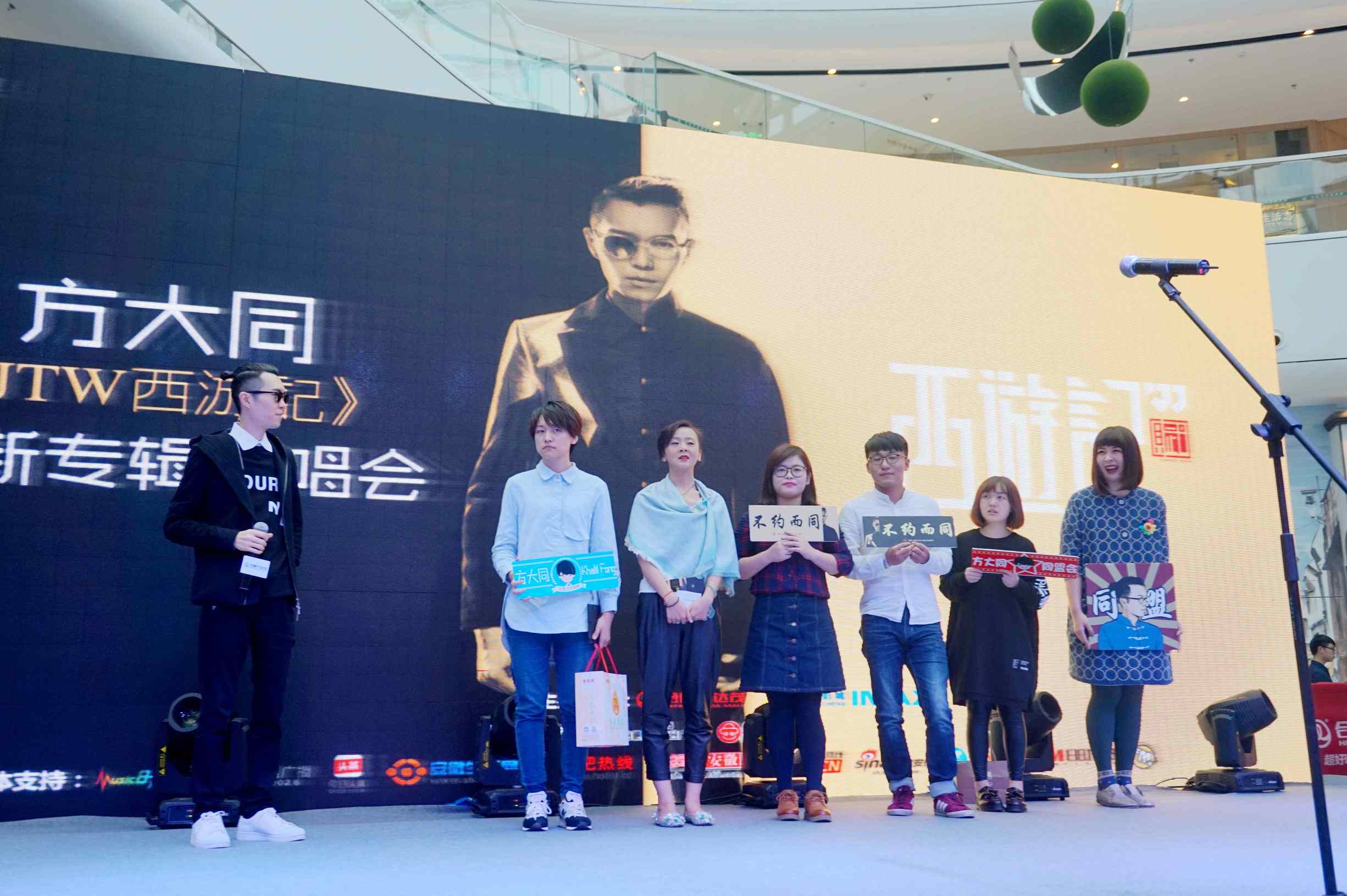 全面沦陷演唱会合唱,全面沦陷演唱会高音