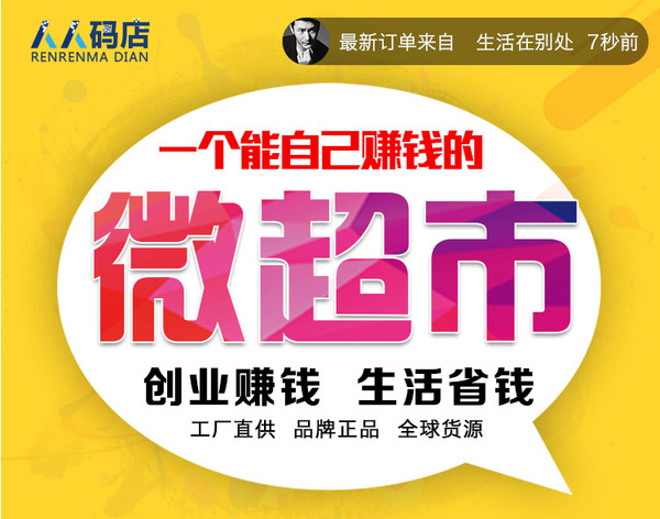 不花钱的创业新点子是什么,55个低成本创业点子