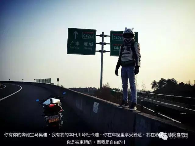 车友点滴故事,车友的个人风采