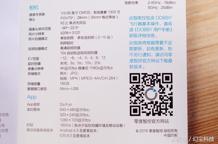 无人机可以放手上飞吗,无人机开箱视频100多块钱的无人机