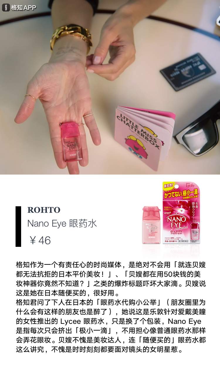 贝克汉姆维多利亚的包包 (维多利亚贝克汉姆包包)