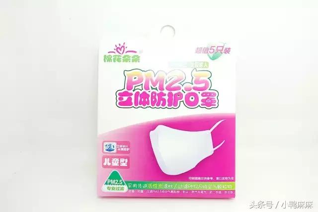 防紫外线遮脸口罩测评真假,防霾口罩可靠吗