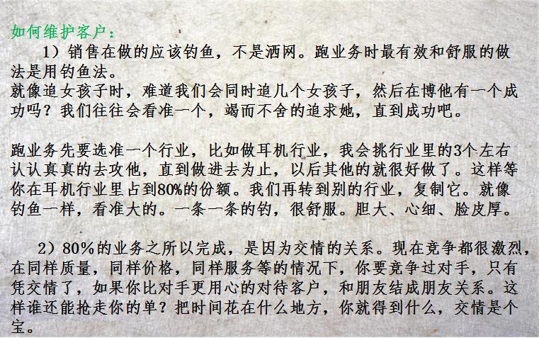 区域销售工作真实感受,年轻人做销售的真实经历