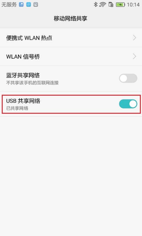 没wifi下什么可以用,wifi已连接但是无法上网如何设置