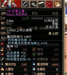 只有老玩家才知道的强力五件装备,只有资深老玩家才认识这些装备