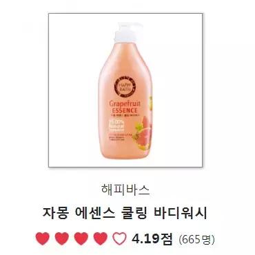 韩妆热销单品,韩妆年度榜单