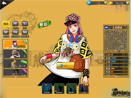 大神带你飞,大神带你飞怎么完成