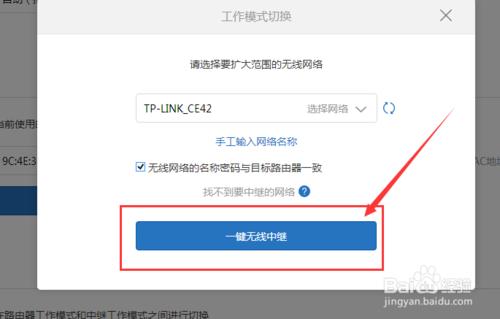小米路由器中继就是亮一个灯的吗,tp-link和小米路由器中继