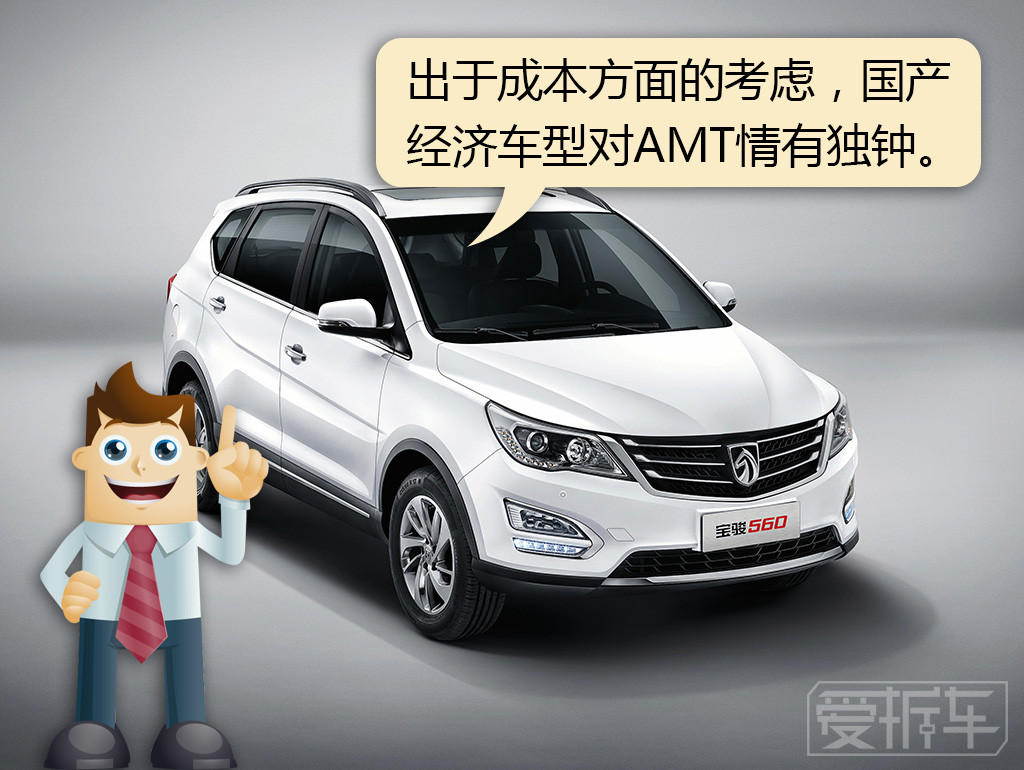 国产amt哪款好,amt手动挡的车
