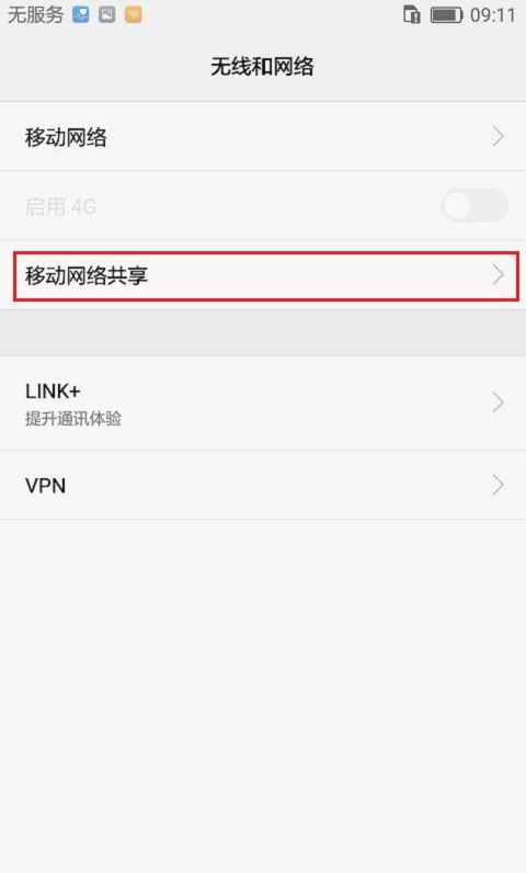 路由器设置了wifi但是无法上网,没有无线网用什么可以上网