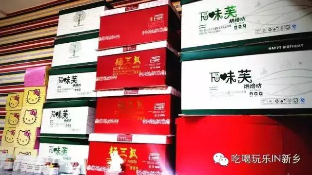 味芙烘焙店,味芙蛋糕店