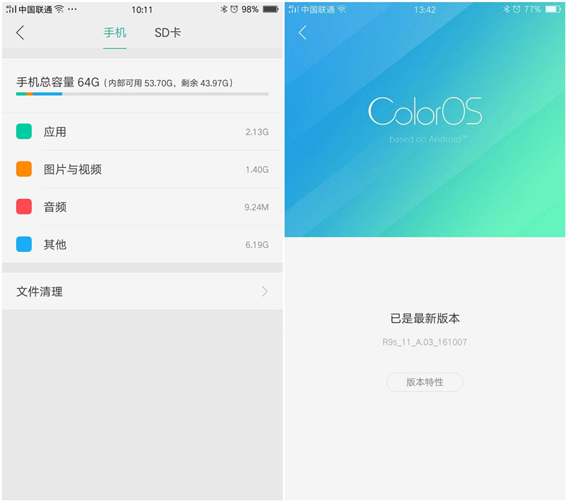 拍照时突然有惊喜,oppor9s拍照怎么样