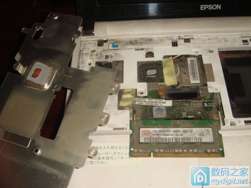 首拆日本设备，爱普生Na03mini