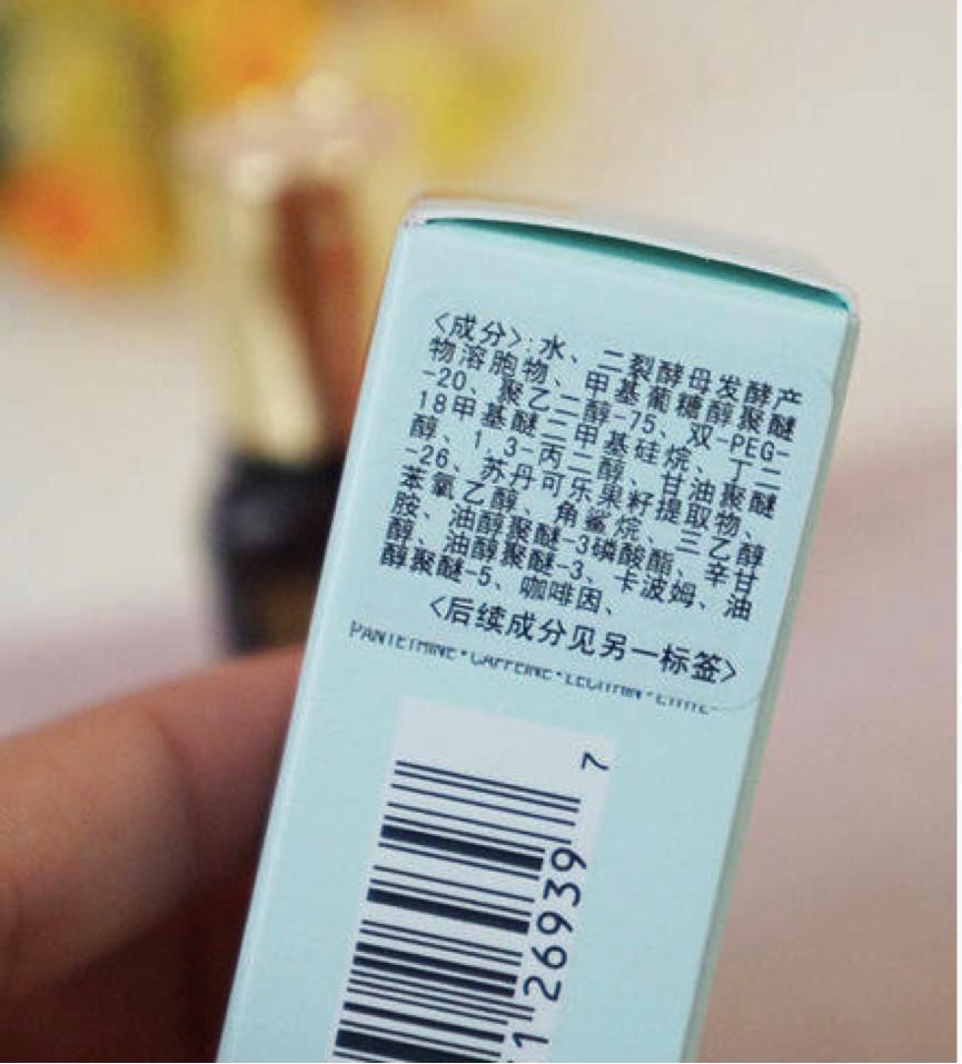 兰蔻赫莲娜skii哪个好,雅诗兰黛和兰蔻赫莲娜