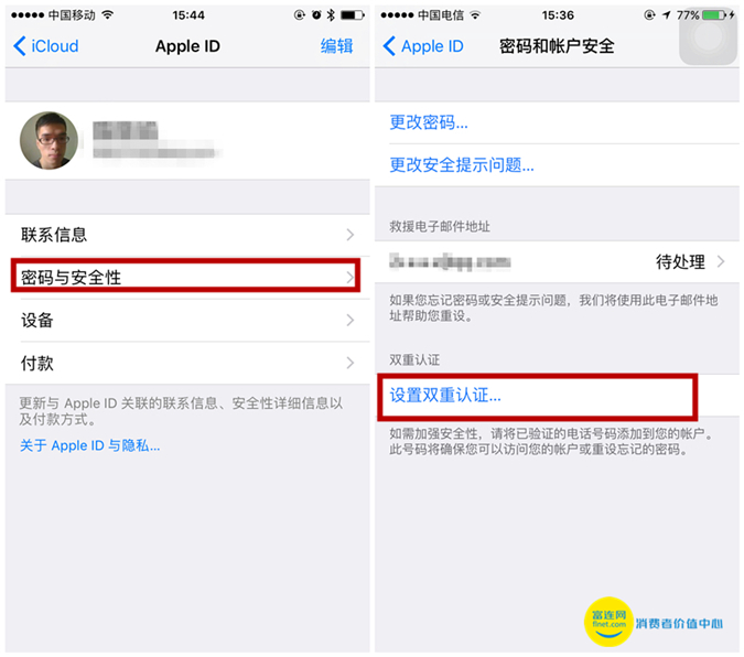 appleid容易被盗吗,appleid如何防止被盗