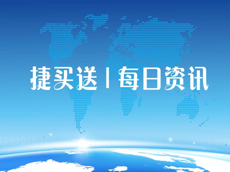 苹果和亚马逊官司,跨境电商亚马逊苹果
