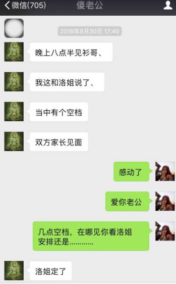 乔任梁生前都经历了什么,乔任梁生前有抑郁症吗