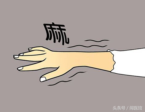 跟着练：握紧拳头，再松开，出现握拳无力、手抖晃动真要注意了