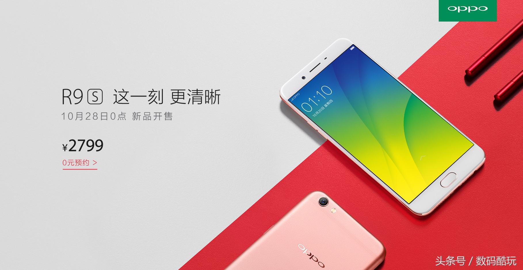 oppor9s开箱测评,oppor9s真的比较值得推荐吗