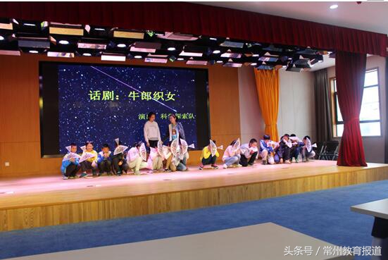 “走进北京师范大学常州附属学校未来时代领跑者成长营”圆满落幕