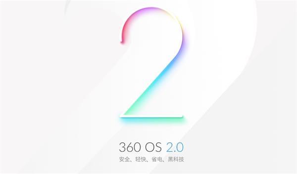 一篇文章带你彻底看懂,360n4s怎么样啊