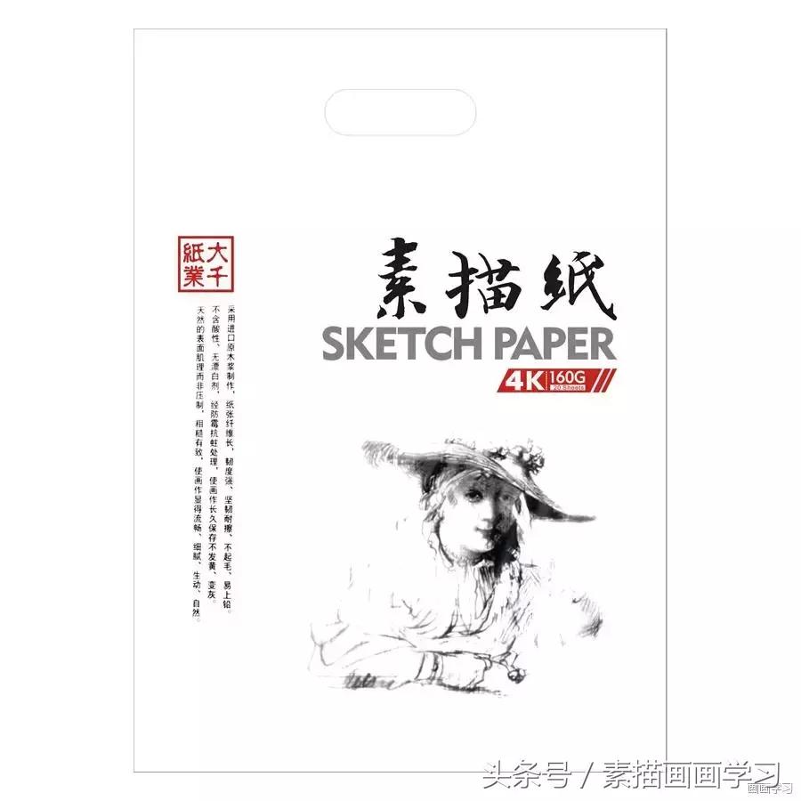 如何学素描零基础学素描绘画技巧,素描初学者买什么素描纸更好