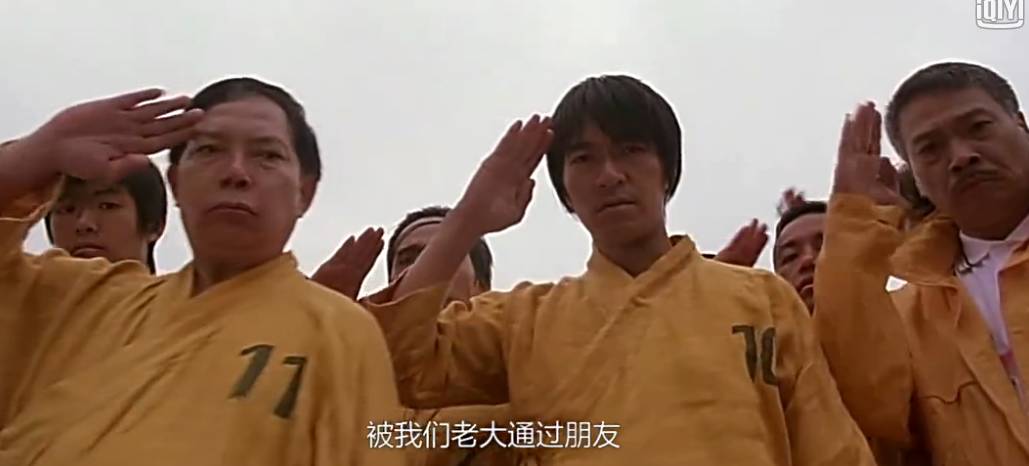 网大了说|《古惑镇激斗少年》不想当老大的小弟不是好的古惑仔！