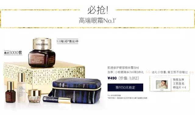 菇凉，看你骨骼轻奇，特奉上一份双11剁手攻略！（上）