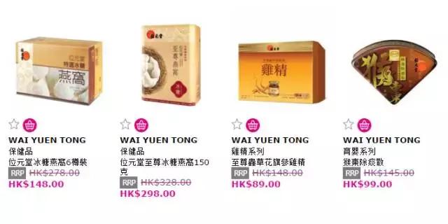 屈臣氏必买的十种东西香港,为什么香港药妆店比免税店便宜