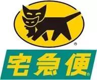 日本快递快不快,日本快递快吗