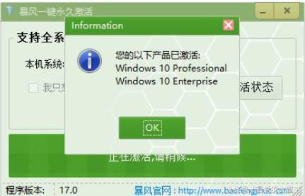 新装win10系统如何激活永久免费,怎么免费安装win10系统免激活