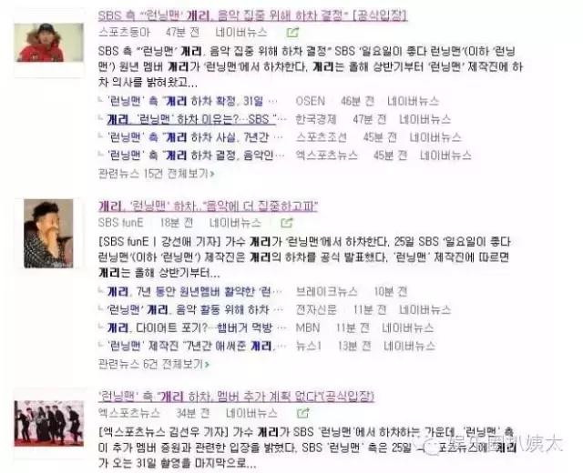 狗哥gary离婚了吗,狗哥gary为什么退出rm