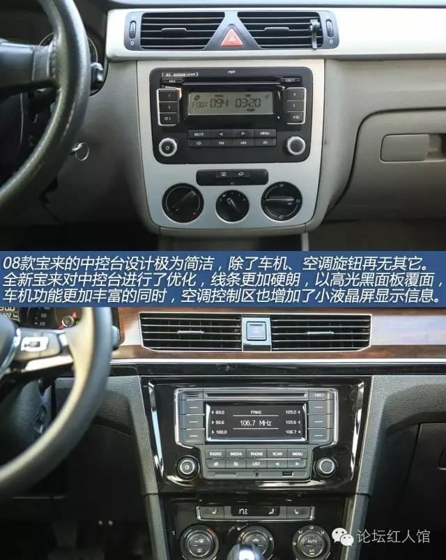 大众宝来和大众朗逸哪个好,大众宝来和日产轩逸哪个好