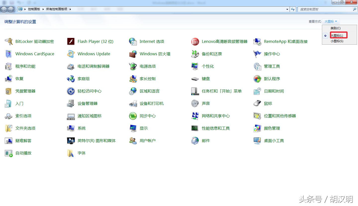deepin自定义安装选择分区,windows如何才能不显示分区
