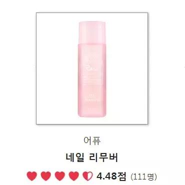 韩妆排行榜2019,韩妆热销单品