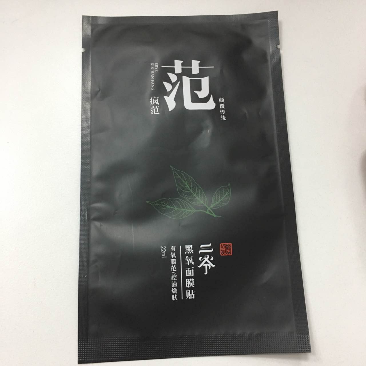 男士面膜哪个牌子性价比高,哪一款男士面膜比较好