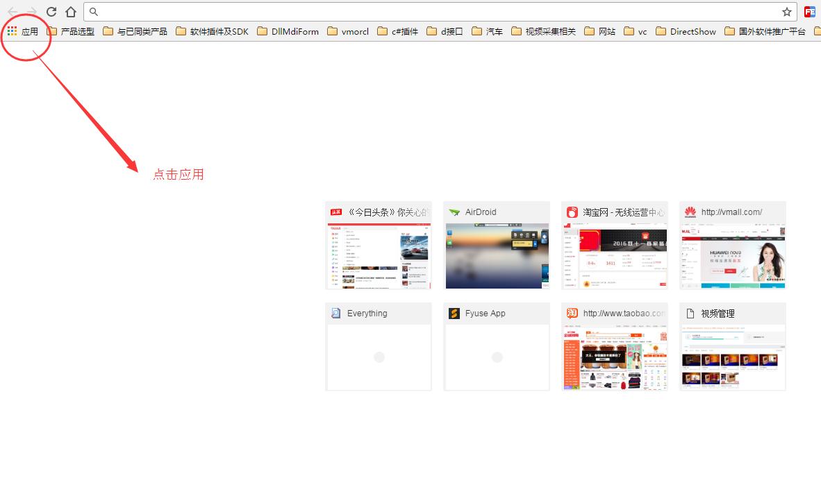 如何使用神器vysor在PC上流畅的控制手机？