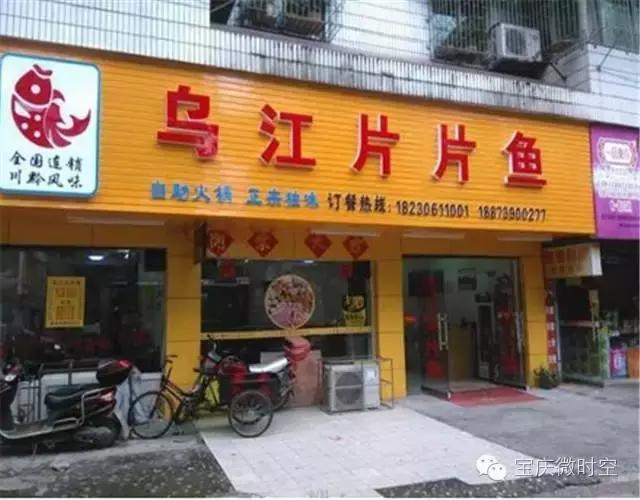 邵阳最好吃的自助,邵阳最好吃的饭店