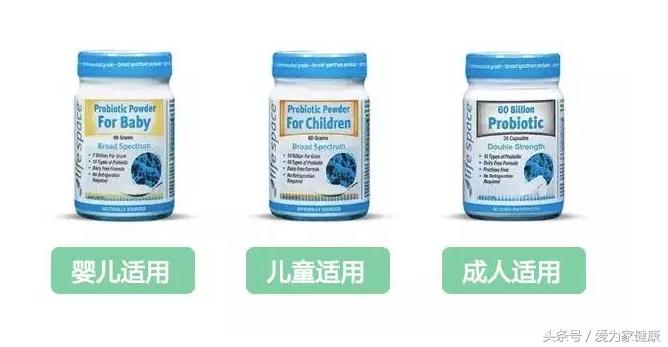婴幼儿益生菌什么牌子好,推荐婴幼儿益生菌好用品牌