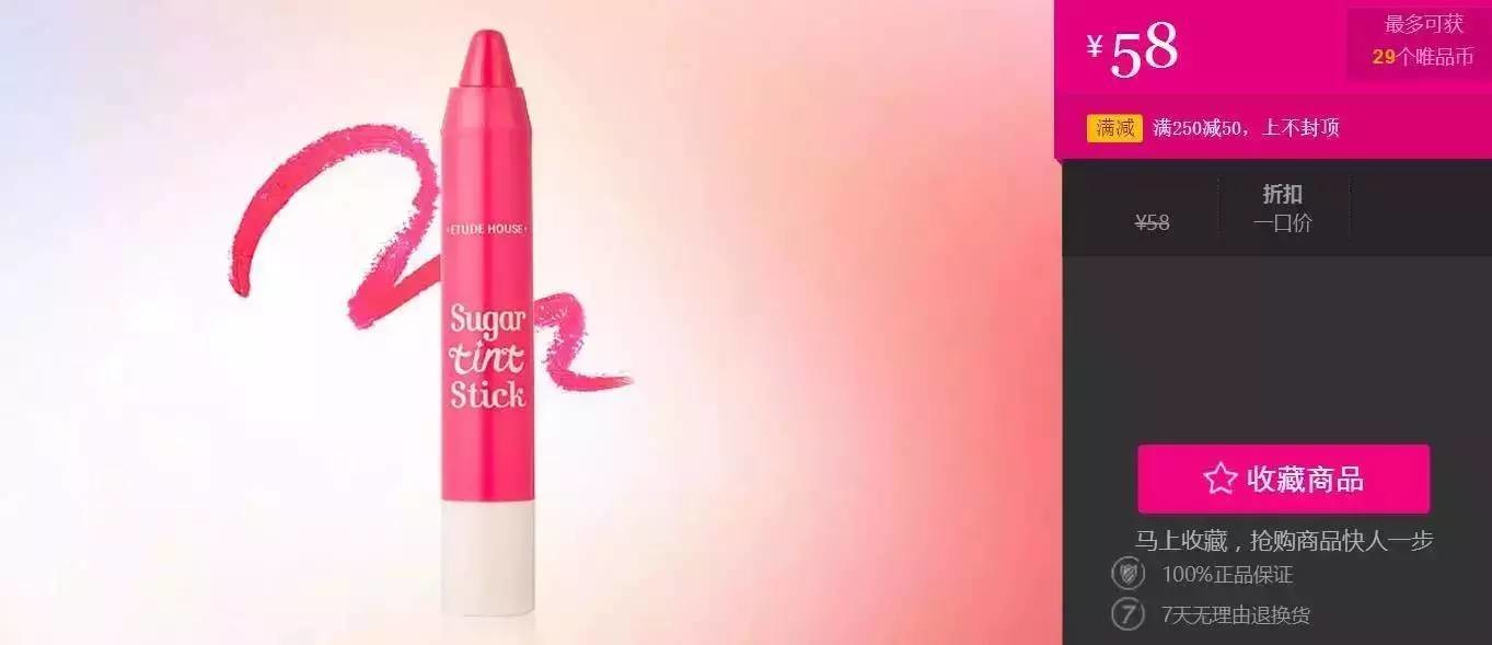 双十一剁手的好物有哪些,双十一剁手计划表