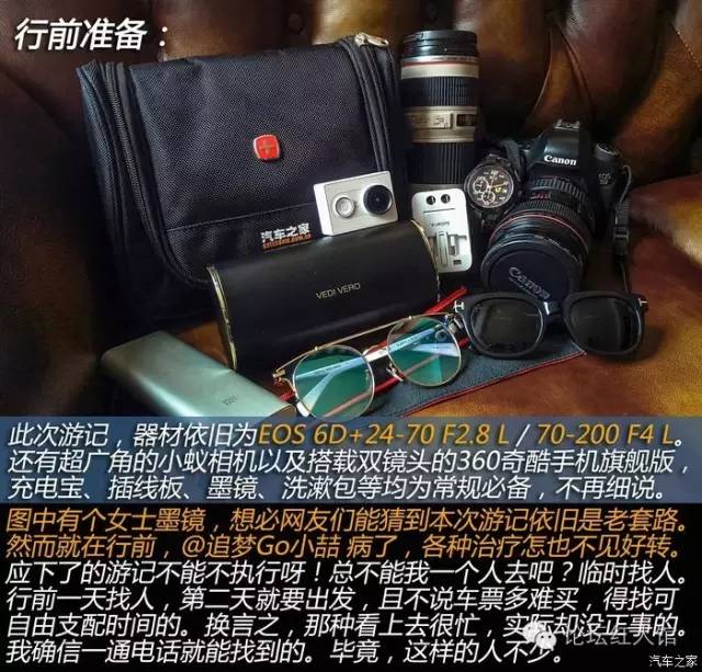 最新款阿特兹第一视角试驾,17款阿特兹2.0试驾第一视角