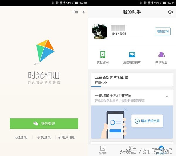 手机视频多了内存不够用怎么办,手机内存不够用一招轻松解决