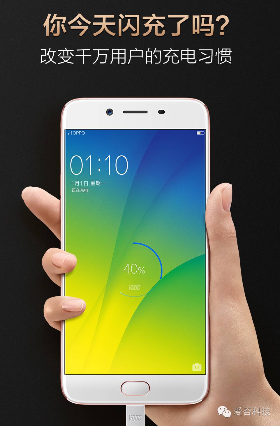 oppofindx6今日发布,oppor9s和oppor9plus