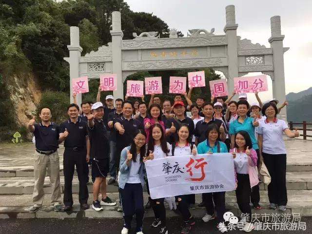 肇庆最新重磅消息,广东肇庆新消息