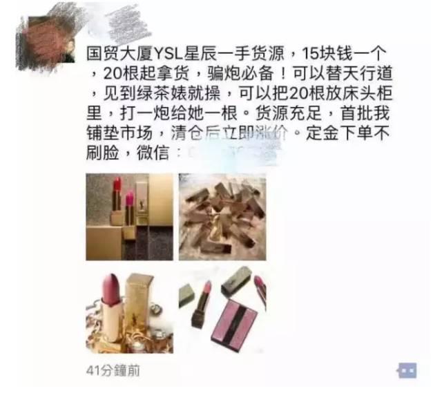 ysl星辰彩妆六件套真假,ysl圣罗兰星辰限量版气垫bb霜