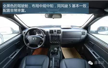 览众皮卡房车最新款视频,览众风骏C4房车