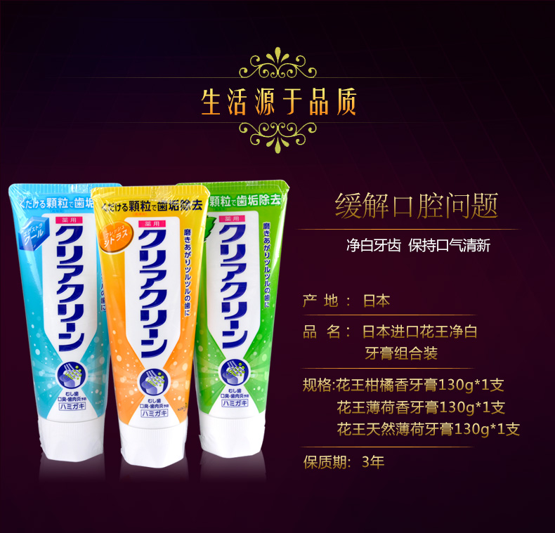 世界牙膏推荐前十名榜单 (最好的三款世界牙膏)